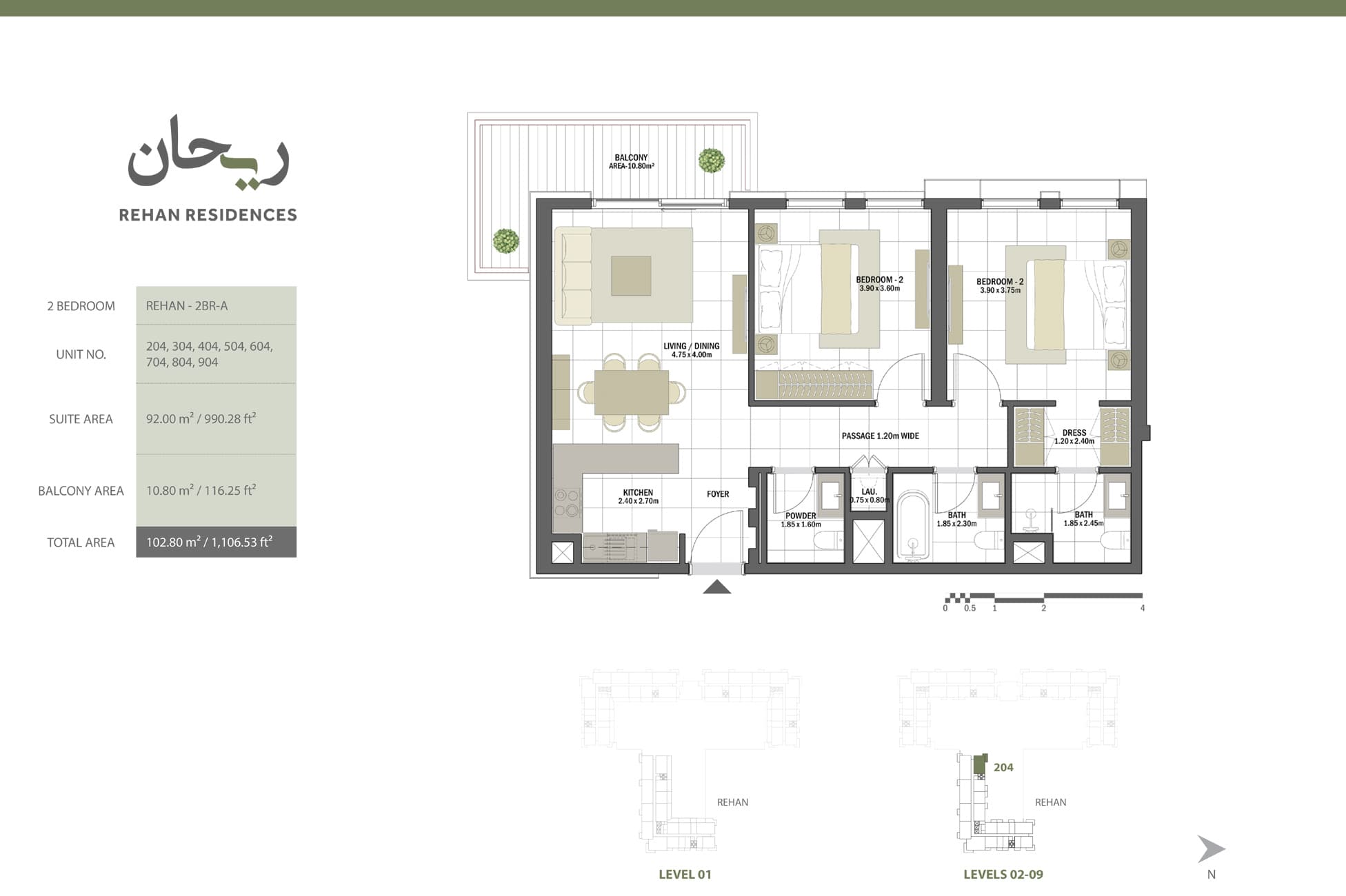 2 BR