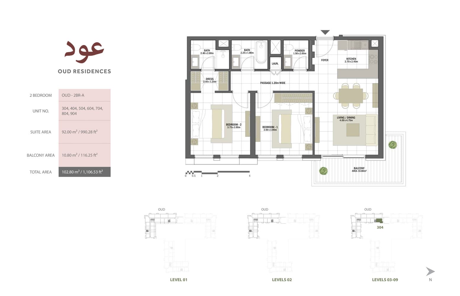 2 BR