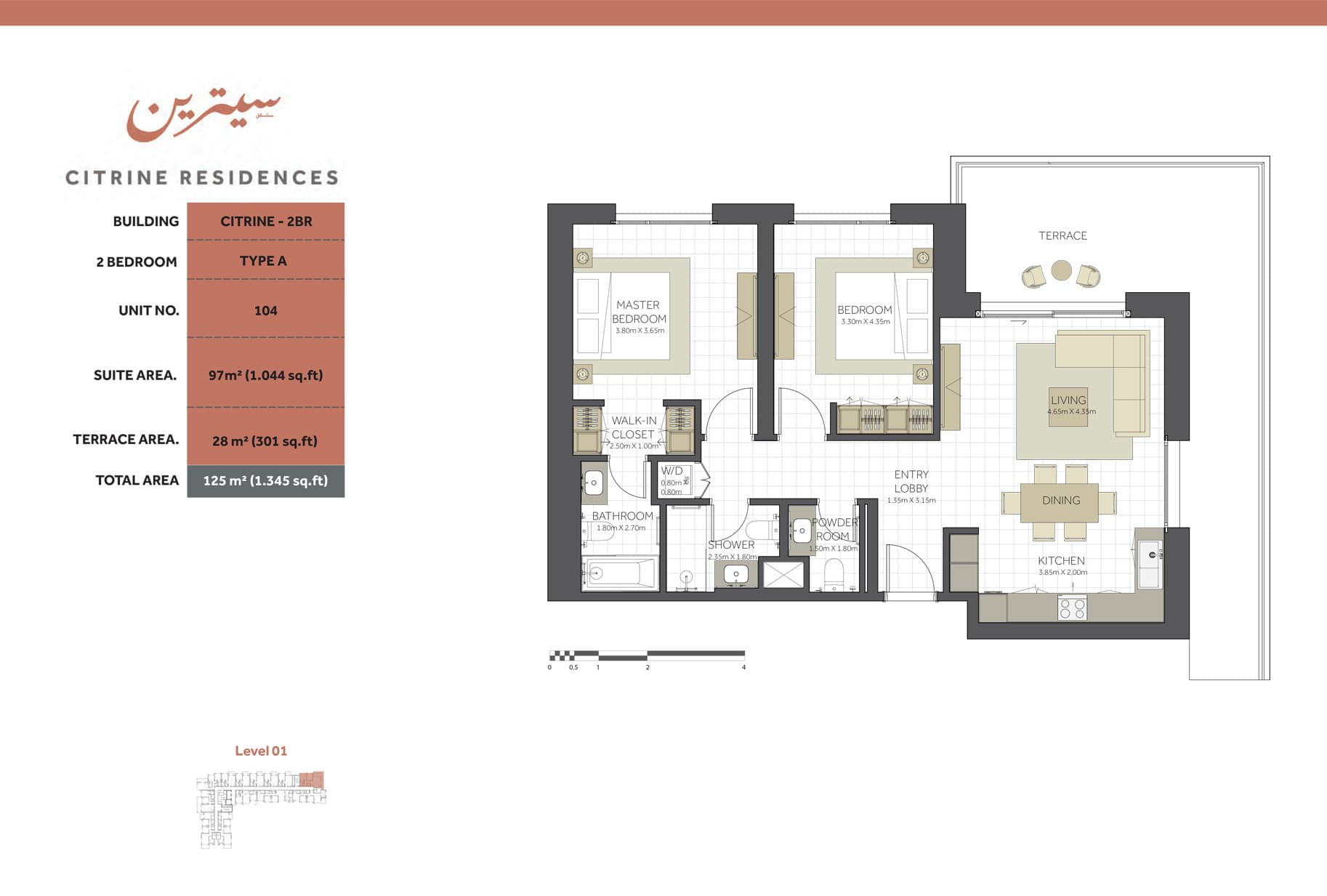 2 BR